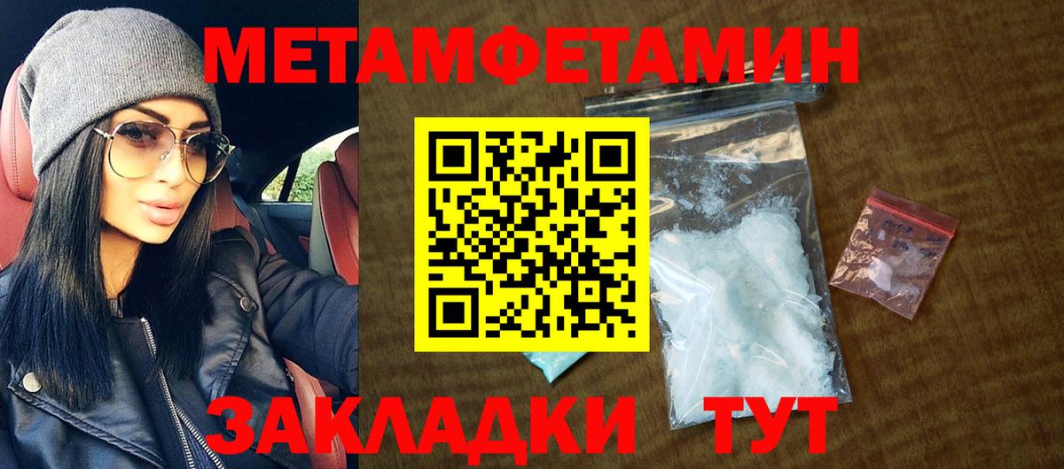 АМФ  Amphetamine VHQ  Вход с VPN  Полысаево  Амфетамин 