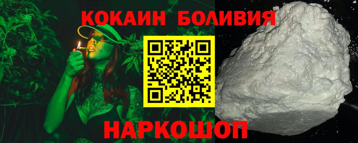 КОКАИН 98% Полысаево