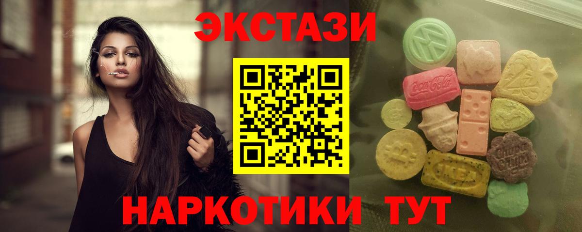 Экстази Punisher Полысаево