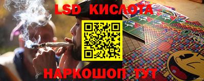 марки lsd Вышний Волочёк
