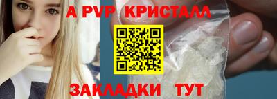 таблы Владивосток