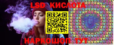 таблы Владивосток