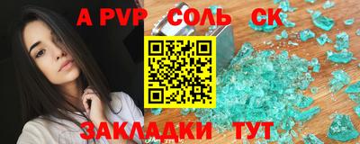 PSILOCYBIN Владикавказ