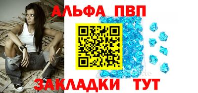 молекула духа Владимир