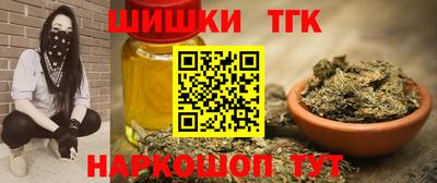 метамфетамин Вязьма