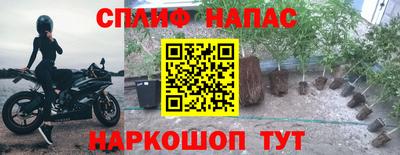 таблы Владивосток