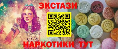 таблы Владивосток