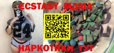 марки lsd Вышний Волочёк