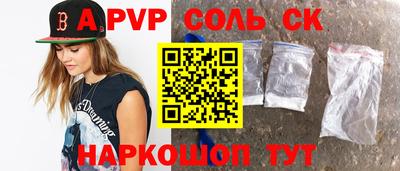 PSILOCYBIN Владикавказ