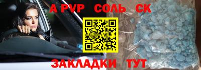 PSILOCYBIN Владикавказ