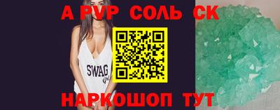 таблы Владивосток