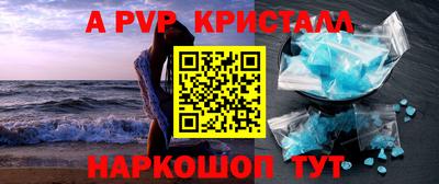 PSILOCYBIN Владикавказ