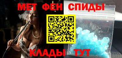 таблы Владивосток