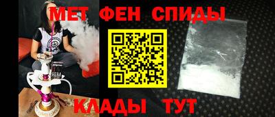 таблы Владивосток