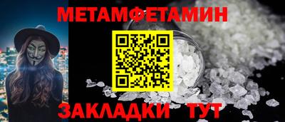 таблы Владивосток