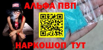 молекула духа Владимир