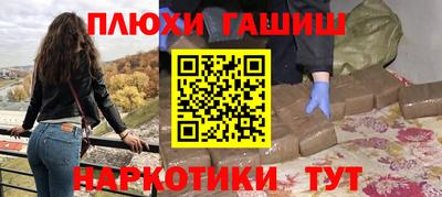 таблы Владивосток
