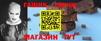 таблы Владивосток