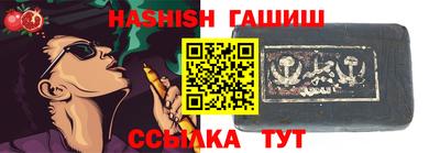 марки lsd Вышний Волочёк