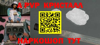 PSILOCYBIN Владикавказ