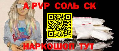 молекула духа Владимир