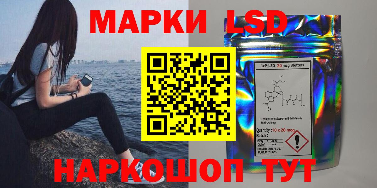 Лсд 25 экстази ecstasy Полысаево