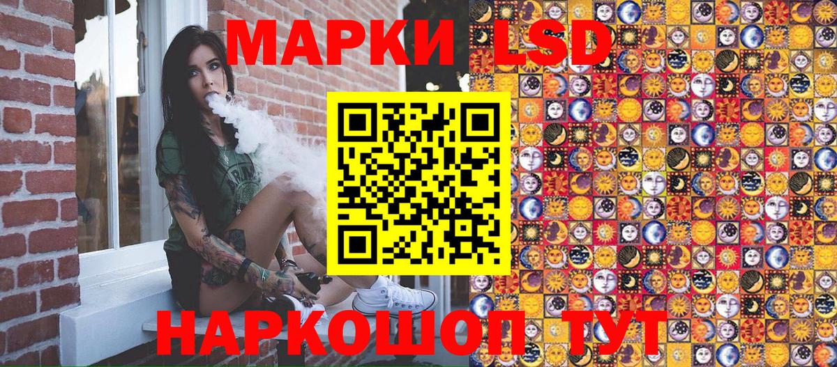 Наркотические марки 1500мкг Полысаево