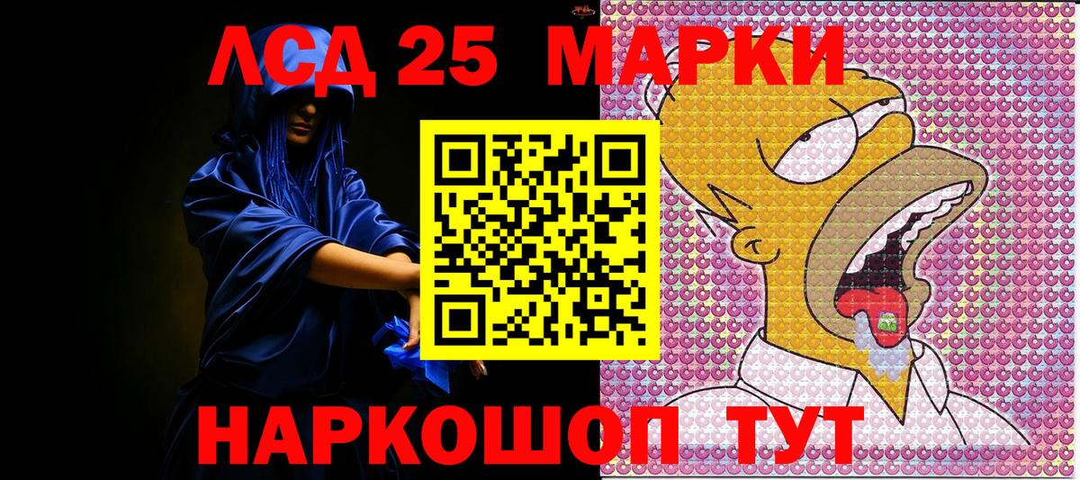 как найти закладки  Вход с VPN  Полысаево  Наркотические марки 1500мкг 